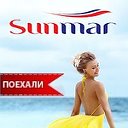 Sunmar - турагенство выгодных туров (Липецк)