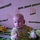 Литус - это ты, это я. Вместе - дружная семья.