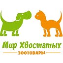 Интернет магазин Мир Хвостатых