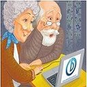 Бабушка и дедушка on-line.