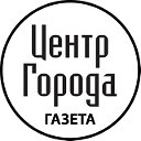 Газета"Центр Города Наро-Фоминск" в Одноклассниках