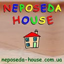 Семейный клуб *Neposeda-House*