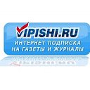 VIPISHI.RU