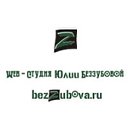 Web-сайты Юлии Беззубовой