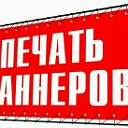 Наружная реклама Световой короб Вывески Таблички