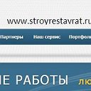 stroyrestavrat.ru