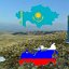 Челябинск Казахстан граница кирди чикди