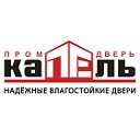 Межкомнатные двери КАПЕЛЬ