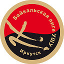 Байкальская лига ушу