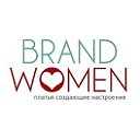 Brandwomen - магазин платьев! Тюмень.