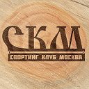 Спортинг клуб Москва - уникальный загородный клуб.