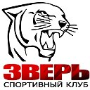 Тренажерный зал "Зверь"