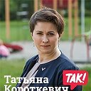 Татьяна Короткевич — претендент в президенты РБ