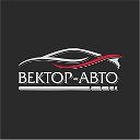 Автосалон "Вектор-Авто" - официальный дилер