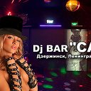 Bar "CATS" Club