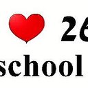 260 Школа