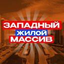 ЗЖМ news Ростов-на-Дону