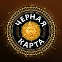 Кофе «Черная Карта»