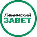 Нижнедевицкая районная газета «Ленинский завет»