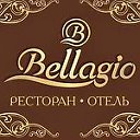 Гостинично-ресторанный комплекс Bellagio