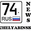 Инфо-Центр Челябинской области