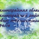 Ново-Ишимка  Целиноградский  район.