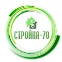ООО "Стройка-70" Ремонтно-строительная компания