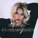 Valentina Zenere(Валентина Сенере)❤️