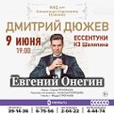 Афиша КМВ (alfakmv.ru)