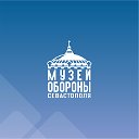 Музей обороны Севастополя