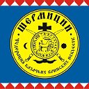 ШЕРМИЦИИ - традиционные казачьи состязания