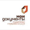 Пономаревский МФЦ