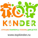 TOPKINDER