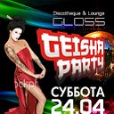"The GLOSS"-Discotheque & Lounge