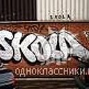 6-skola