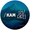 Кам 24 - Новости Камчатки