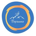 Вершина. Путешествия. Походы. Экскурсии