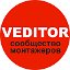 Видеомонтаж VEDITOR.RU