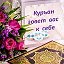 Коран -руководство для благочестивых