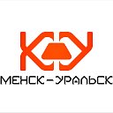 Рыбалка Каменск-Уральский