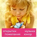 От души душевно в душу💝💞❤