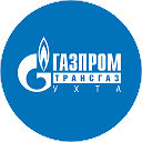 ООО Газпром трансгаз Ухта