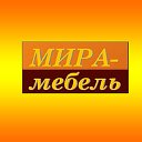 МИРА-мебель, мебель для дома и офиса в Томске