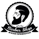 BARBER SHOP стрижем и бреем (Северобайкальск)