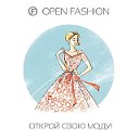 Open-Fashion Красноярск!!!Очень недорогие покупки!