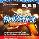 Oktoberfest по-нашему