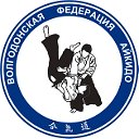 Волгодонской клуб айкидо "Вакикай"