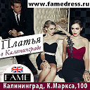 Магазин вечерних платьев в Калининграде ★FAME★
