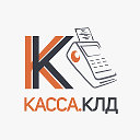 Касса КЛД