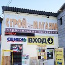 СТРОЙМАГАЗИН ВерхняяПышма